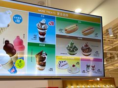 -DQ·蛋糕·冰淇淋(新玛特分店)