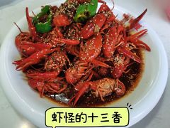 -盱眙虾怪·旗舰店