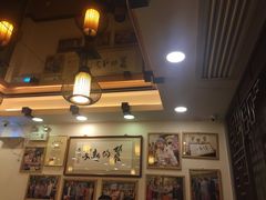 大堂-丽的面家(多宝路店)