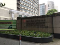 -上海昆虫博物馆