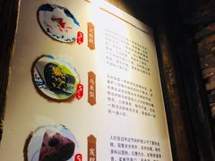-锦记糕点铺