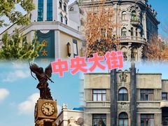 -張飛扒肉•四代传承(道外店)