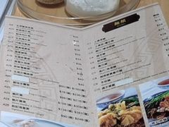 -彪记(花城店)