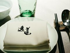 -逸道(益丰·外滩源店)