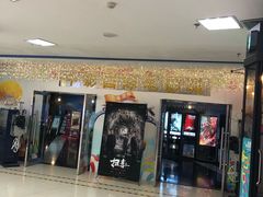 -中影国际影城(青秀水晶城店)