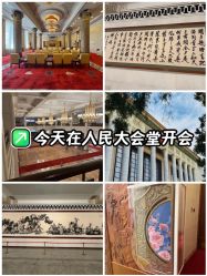 -人民大会堂宴会厅