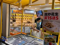 -粒上皇(扬名广场店)
