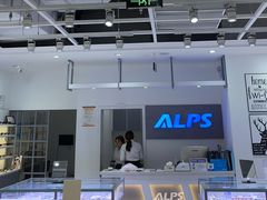 -ALPS阿尔卑斯眼镜(我格广场店)