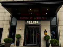 -花城粤菜餐厅(高新区店)