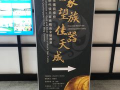 -鸿山遗址博物馆