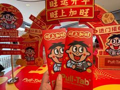 -Pull-Tab拉环咖啡(杭州市上城区来福士中心店)
