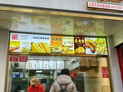 -徐家小铺油条大王(建设东路店)