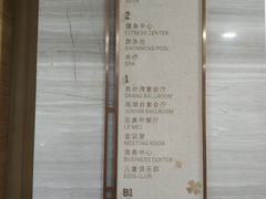 菜单-苏州苏州湾艾美酒店·乐美中餐厅