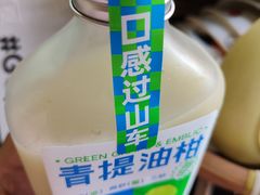 青提油柑-古茗(吉祥北街店)