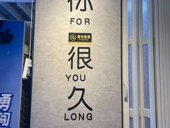 -京城·森鸽排档(双井店)