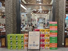 -百年认一力 太原老字号 (桥头街店)