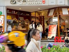 门面-包小笼·金牌汤包(中山路店)