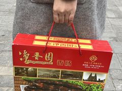 -净香园熟肉(北坦总店)