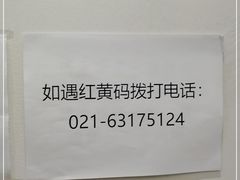 -CIN CIN CANTINA&BAR