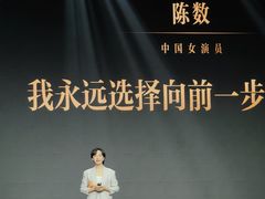 -华熙LIVE·五棵松·M空间