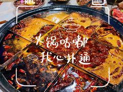 -正南齊北重庆老火锅(光华村直营店)