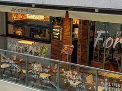 -岛风·台食小馆 ISLAND BISTRO(烟台山店)