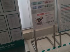 -中国农业银行(北京紫芳园支行)