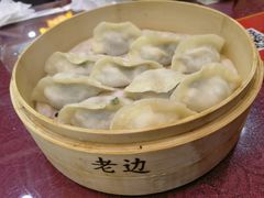 煸馅饺子-老边饺子馆(中街店)