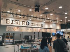 -宜家·瑞典风味餐厅(北京西红门店)