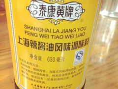 -潘国仙耳光馄饨(黄家阙路店)