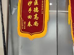 -中农国际动物医院24小时·猫科·骨科·急重症中心