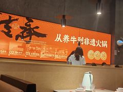 -八合里潮汕鲜牛肉火锅(广州五羊邨店)