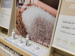 -MUJI无印良品(天河领展广场店)