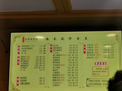 -两来风(文亭街店)