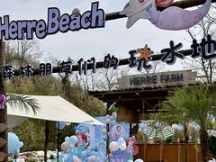 -HERRE·FARM 赫尔露营农场·团建聚会包场