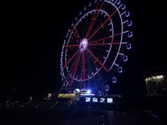 -琴岛之星摩天轮