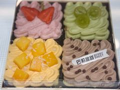 -巴莉甜甜(中环城店)