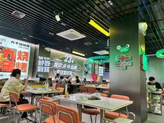 -九子跳跳蛙(石牌东店)