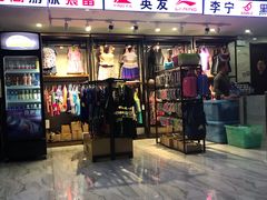 -河南省体育场馆中心游泳馆