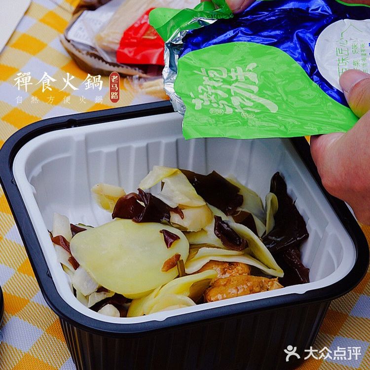 旅行必备|在美丽的月亮湖边吃着美味的小火锅‼️😆😆😆