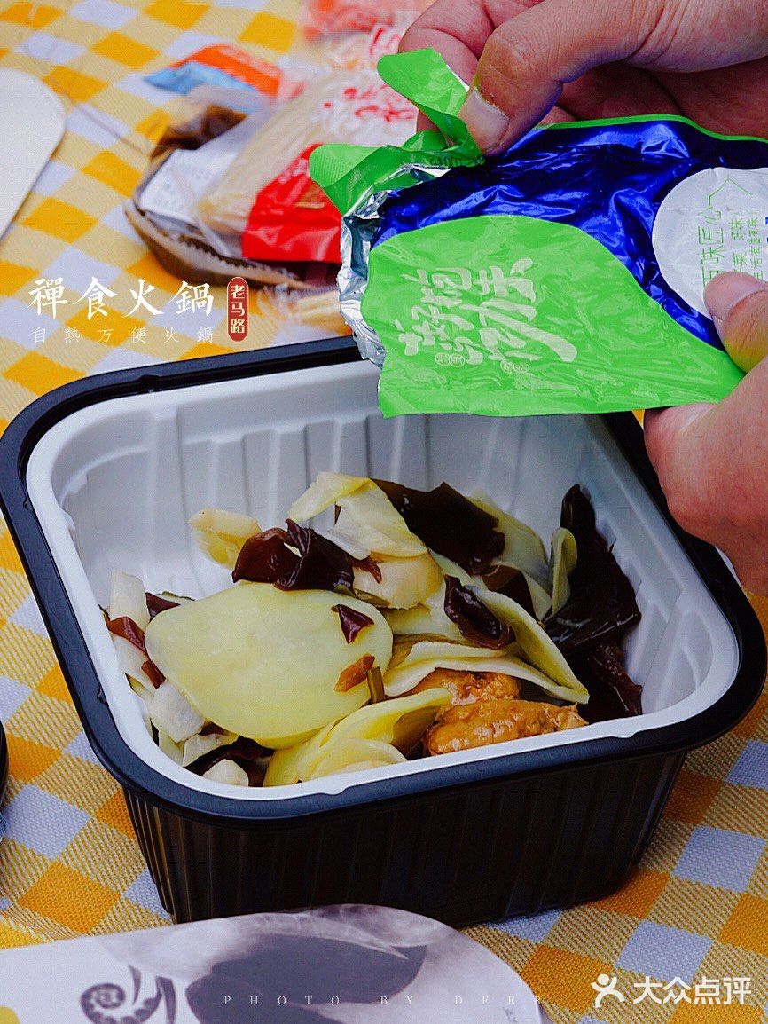 旅行必备｜在美丽的月亮湖边吃着美味的小火锅‼️😆😆😆