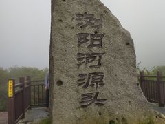 -大围山国家森林公园