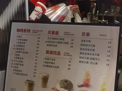 -Tims天好咖啡·贝果(成都东站捷枫店)