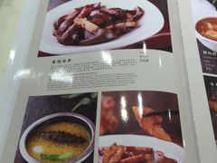 菜单-东兴楼饭庄(六里桥店)