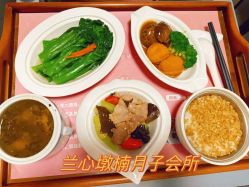 -兰心墩楠月子会所(万达店)