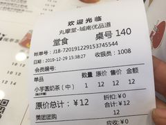 -丸摩堂鲜果茶(城南优品道店)