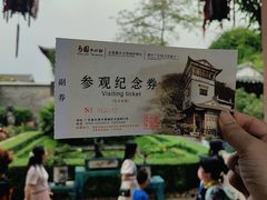 -东莞市可园博物馆