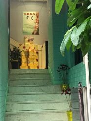 -俊峰美容美发
