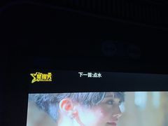 -星璨火吧KTV聚会餐厅(华清广场店)