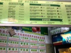 -黎雪珍凉茶(北京路店)